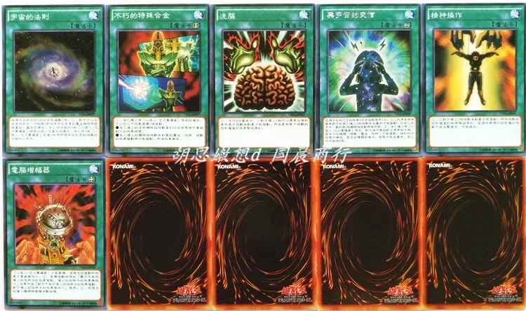 Yu-Gi-Oh Collectible Battle Card DP24 Duelist Card Pack Dark Duelist Emperor Artificial Man-wing Dragon