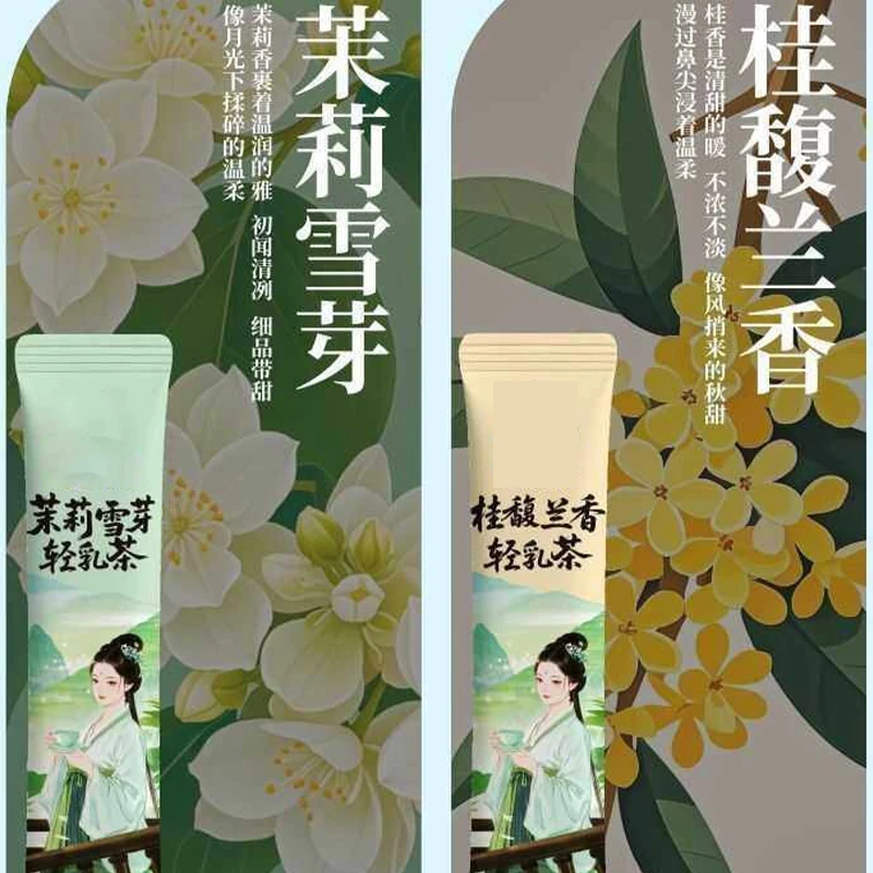 10pcsX20g/Box Natural Premium Osmanthus Fragrance Jasmine Fragrance Tea Powder 0 Trans DIY Instant Home Essential Decoration New