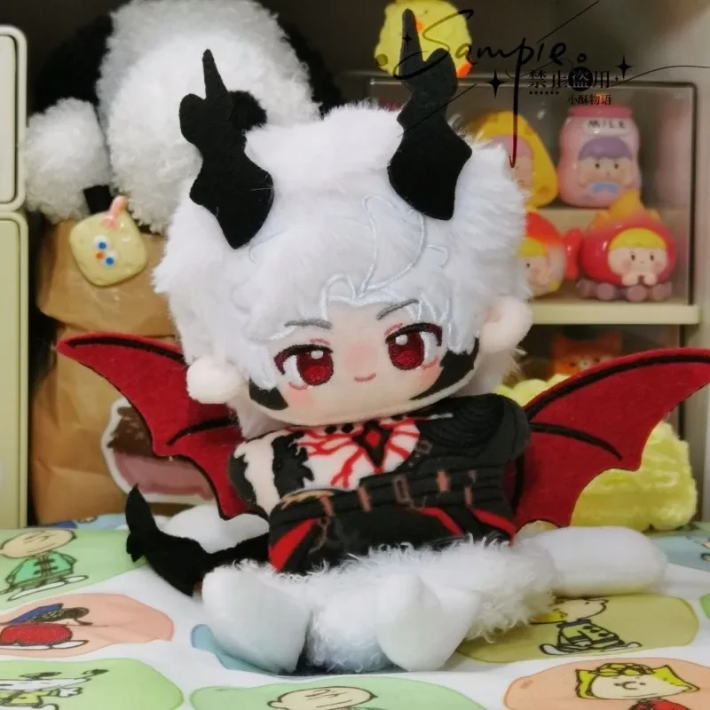 Anime Game Love and Deepspace Cosplay Sylus Adorable Sea Star Magnetic Tail and Wings 10cm Backpack Pendant Plush Keychain Gifts