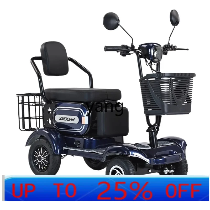 

LTT scooter four-wheel electric household double elderly folding battery moped