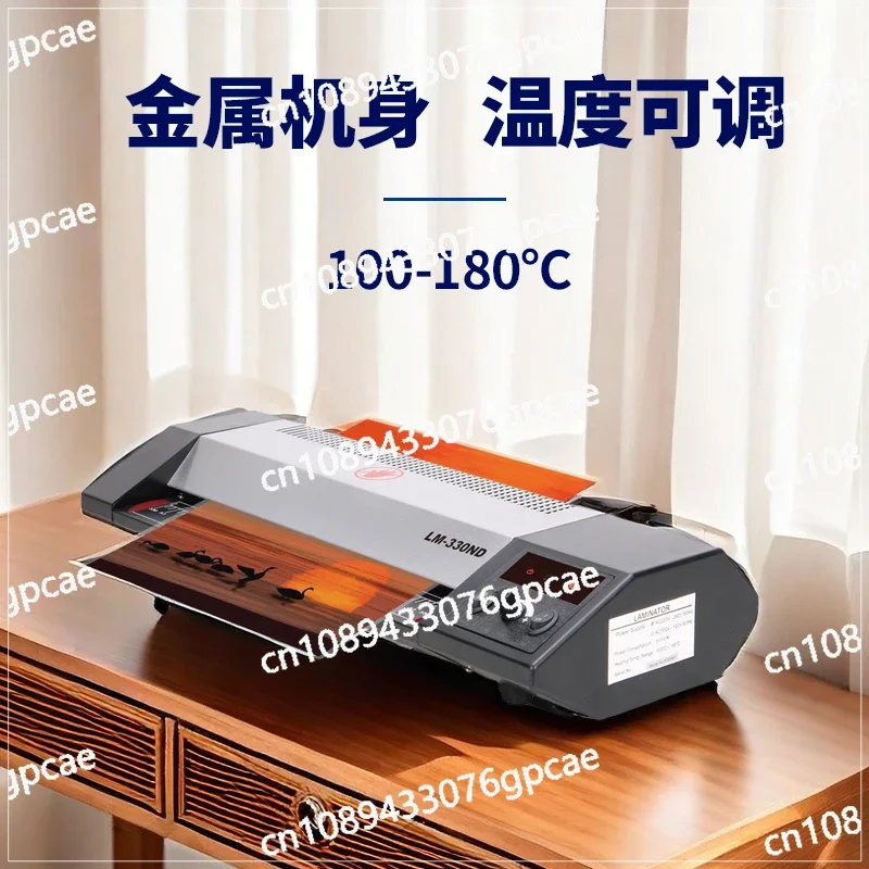 Kindergarten Photo Card Driving Certificate Plastic Sealing Machine PVC Laminating Machine High Speed Plastic Sealing Machine