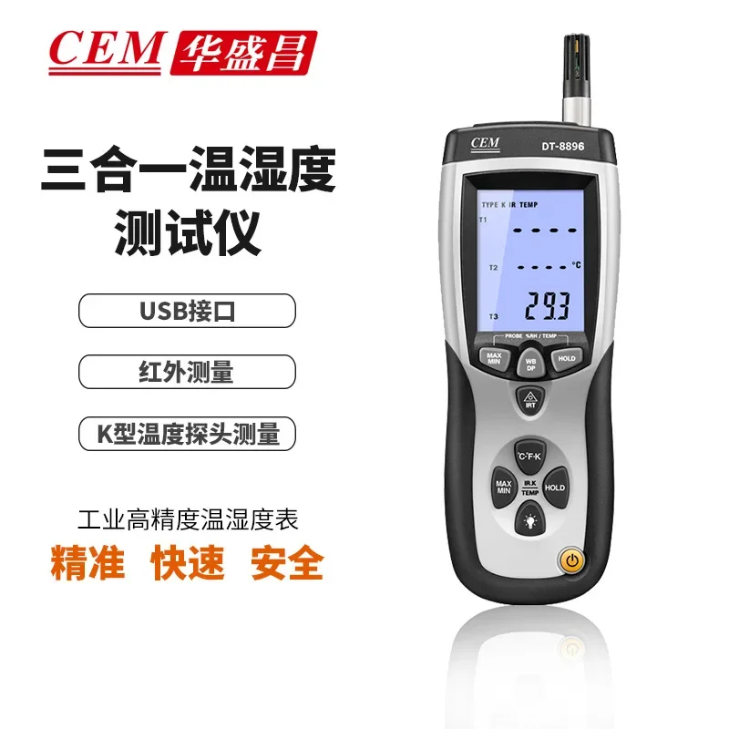 New Cem Three-In-On…