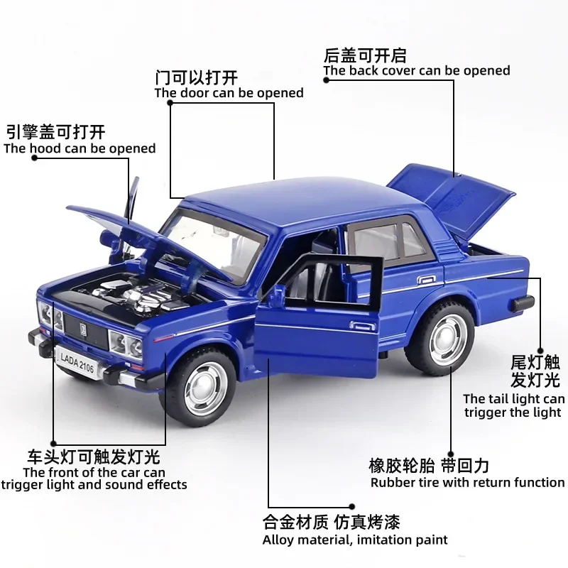 LADA 2106 합금 클래식 자동차 모델, 다이캐스트 금속 장난감, 소리와 빛, 풀 백 장난감 컬렉션, 취미 디스플레이, 어린이 선물, 1/32 체중계