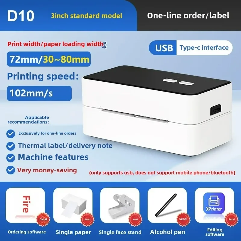 Express printer Bluetooth label printing electronic surface sheet special order machine