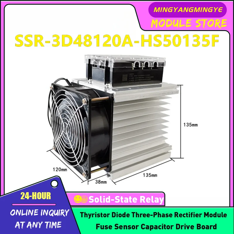 SSR-3D48120A SSR-3D48150A SSR-3D48200A Three phase solid state relay with radiator fan