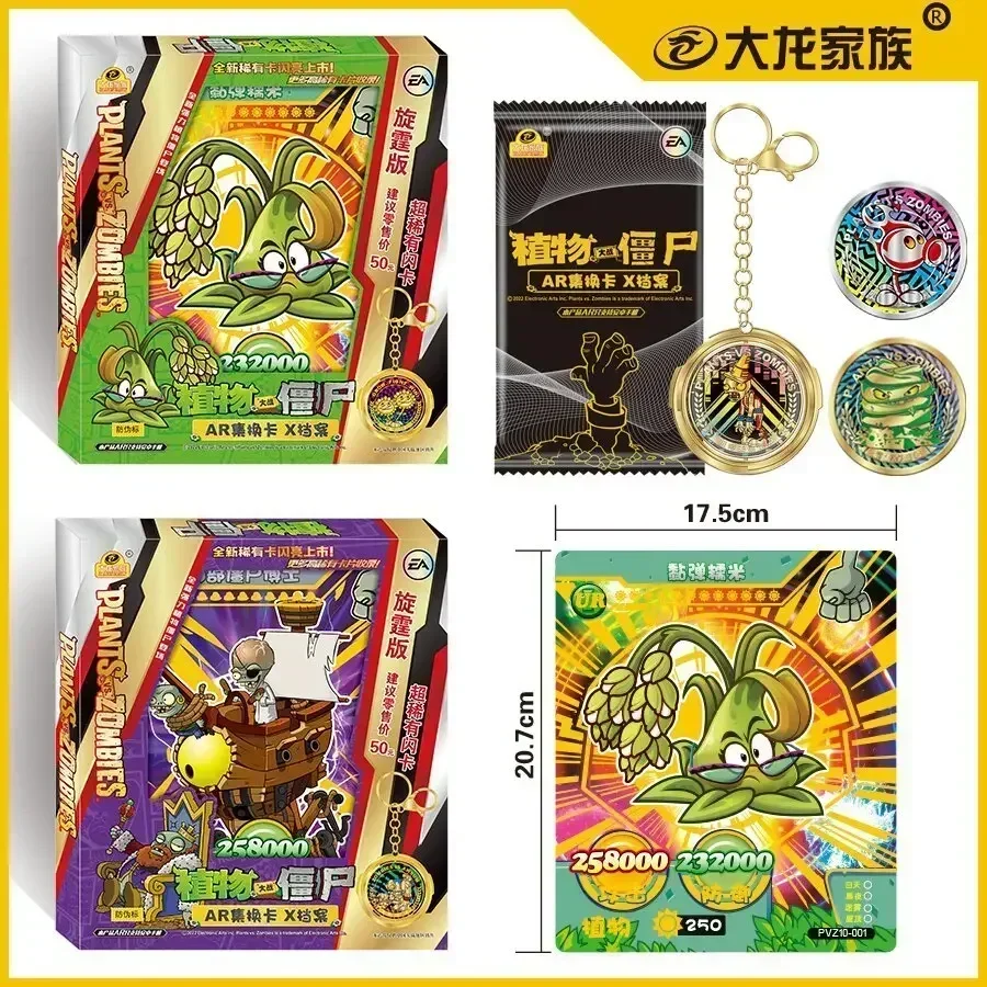 New Plants Vs. Zombies Anime Game Interchangeable Collection Cards AR Battle Card Board Game Card Toy Gift for Child's Birthday