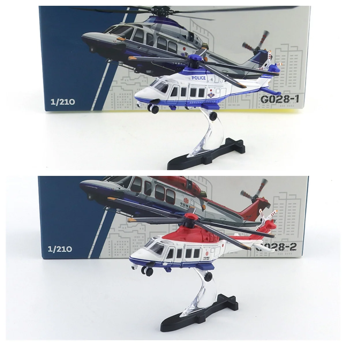 XCARTOYS 1/64 Car Model G28-01 AW139 Helicopter Public Security Diecast Automotive Model Ornaments Cas Toys Gift Decorations