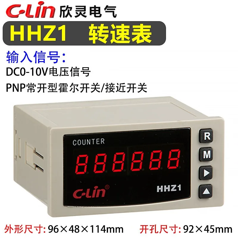 Xinling Tachometer …