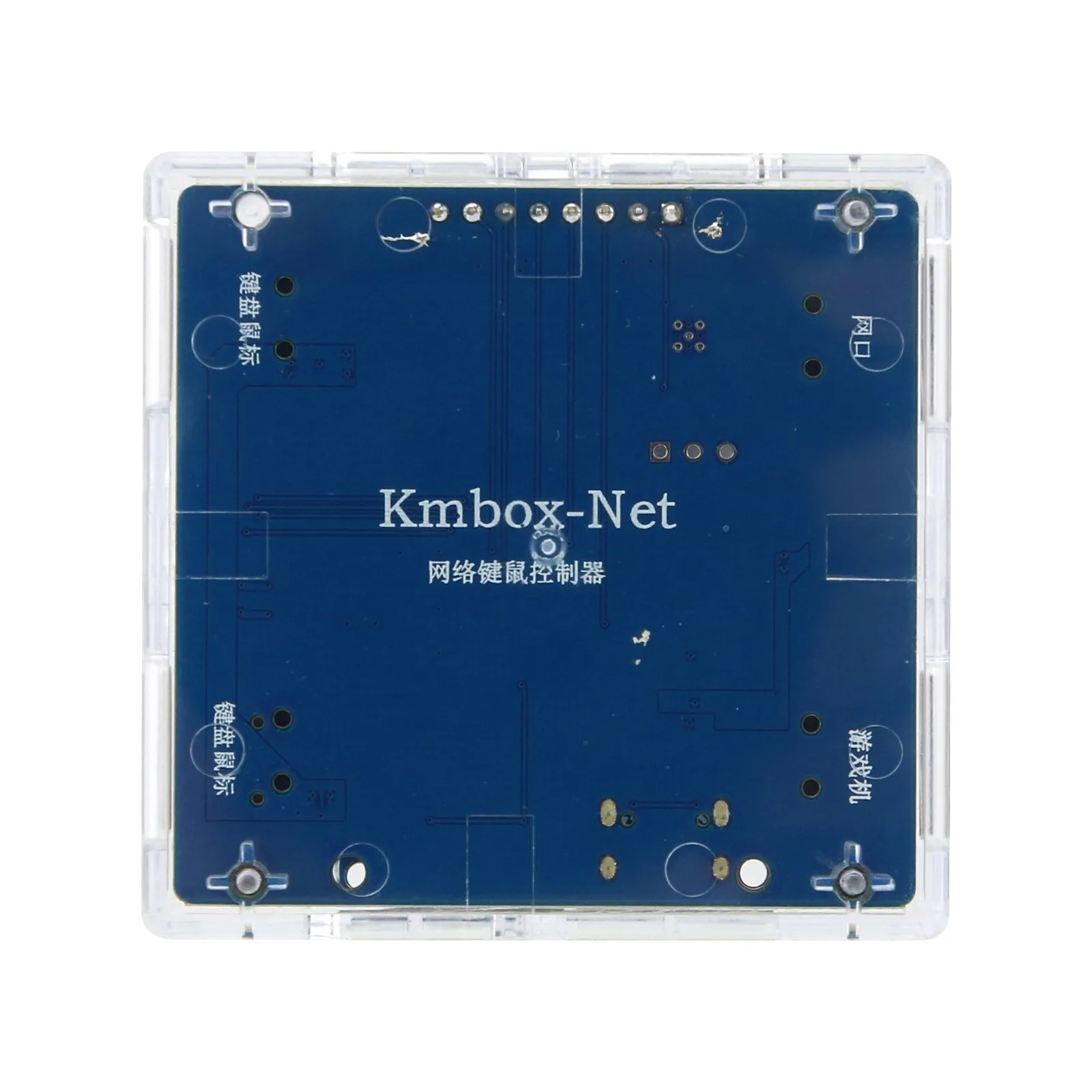 Kmbox net rede teclado e mouse controlador 100m de alta velocidade dma/ai única máquina controlador duplo dispositivo conversor usb
