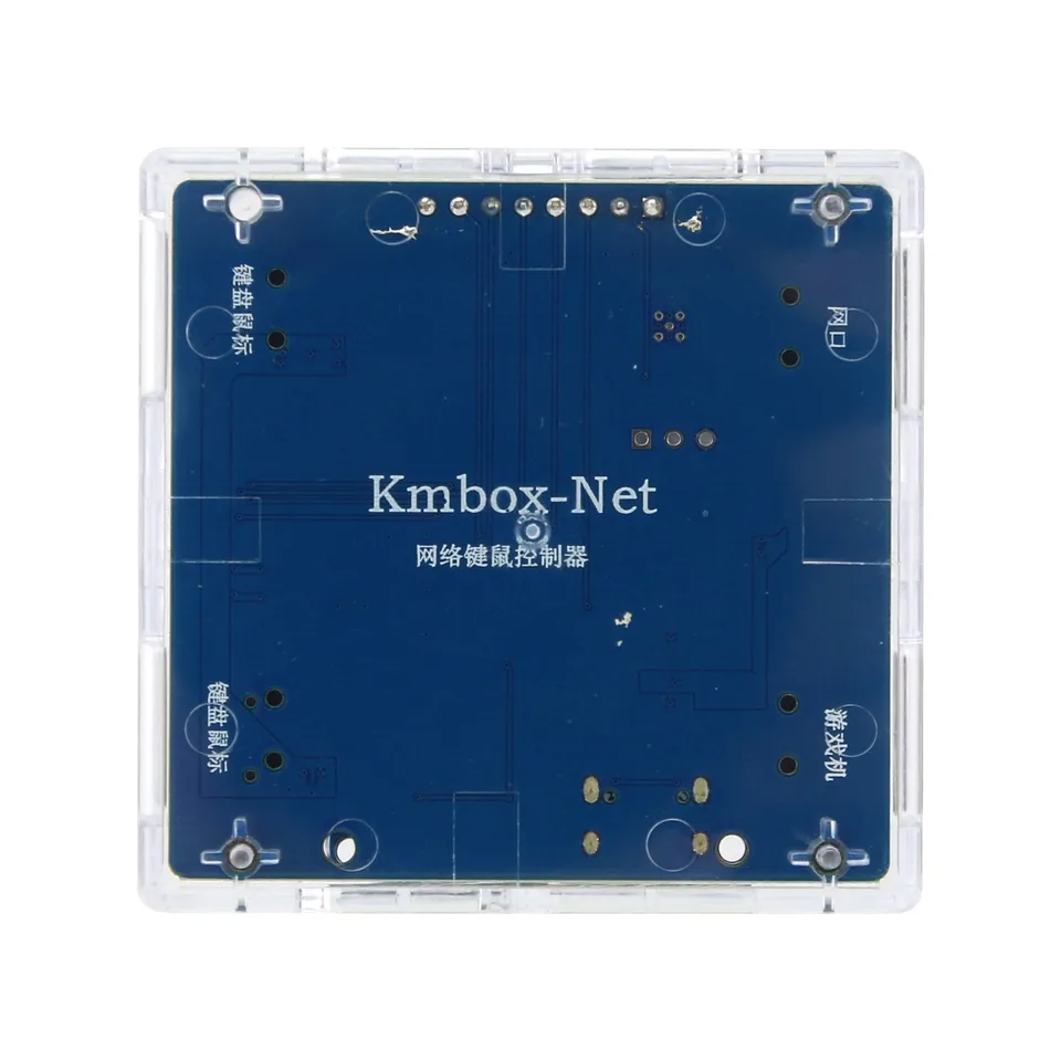 KMBox Net Network Keyboard and Mouse Controller 100M High Speed