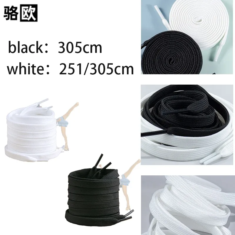 

251/305 см хоккейные чаши Effen Kunstschaatsveters Draagbare Rolschaatsen уличные зимние аксессуары для ролевых игр