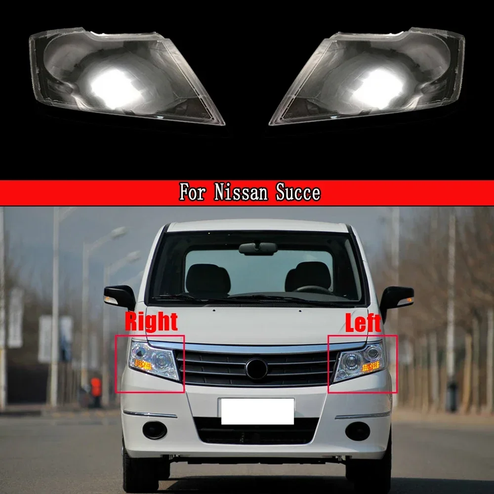 

Автомобильная фара, стеклянный чехол для линз, авто чехол для Nissan Succe, сменная крышка для фары автомобиля