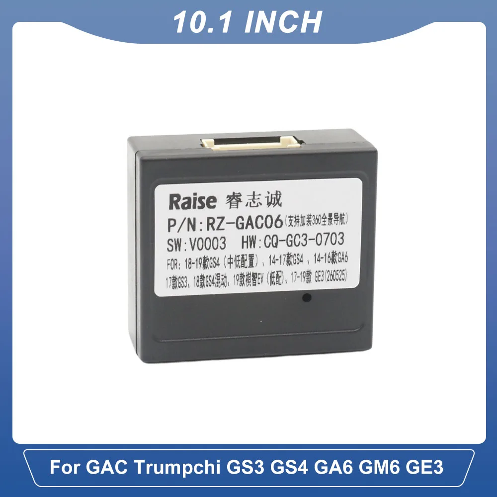 CANBUS Decoder For GAC Trumpchi GS3 GS4 GA6 GM6 GE3  Android Radio 360 Panoramic Camera Adapter