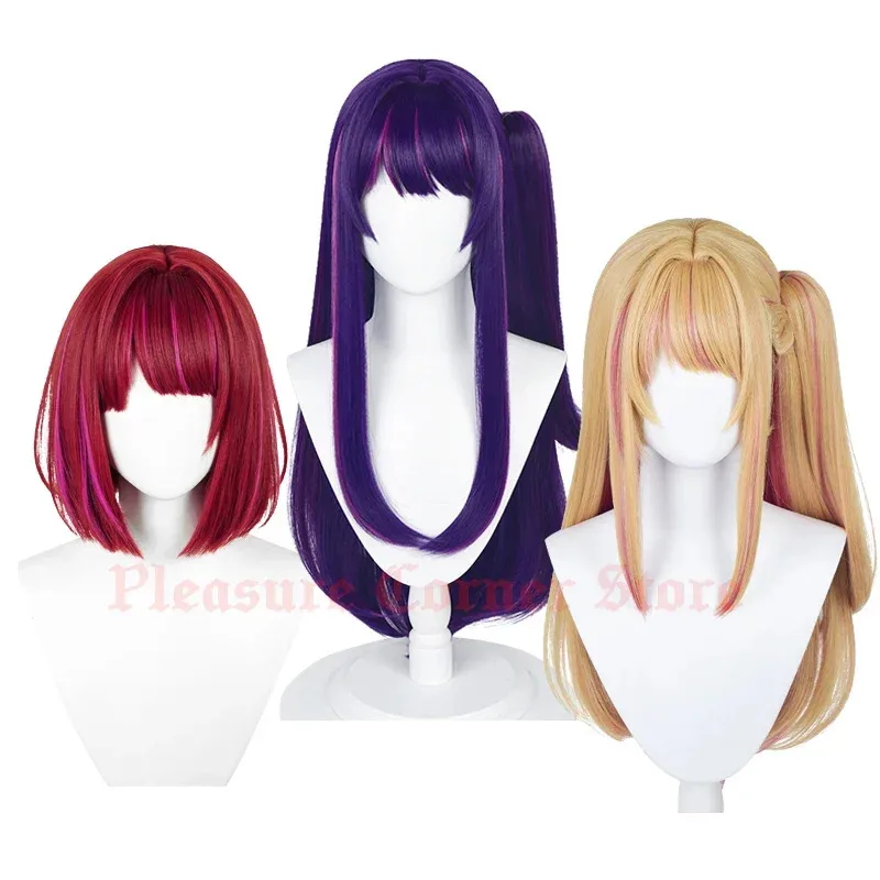 أوشي نو كو هوشينو آي أكوامارين شعر مستعار تأثيري مقاومة للحرارة بيروكات صناعية هوشينو روبي شعر مستعار تأثيري أريما كانا شعر مستعار تأثيري s