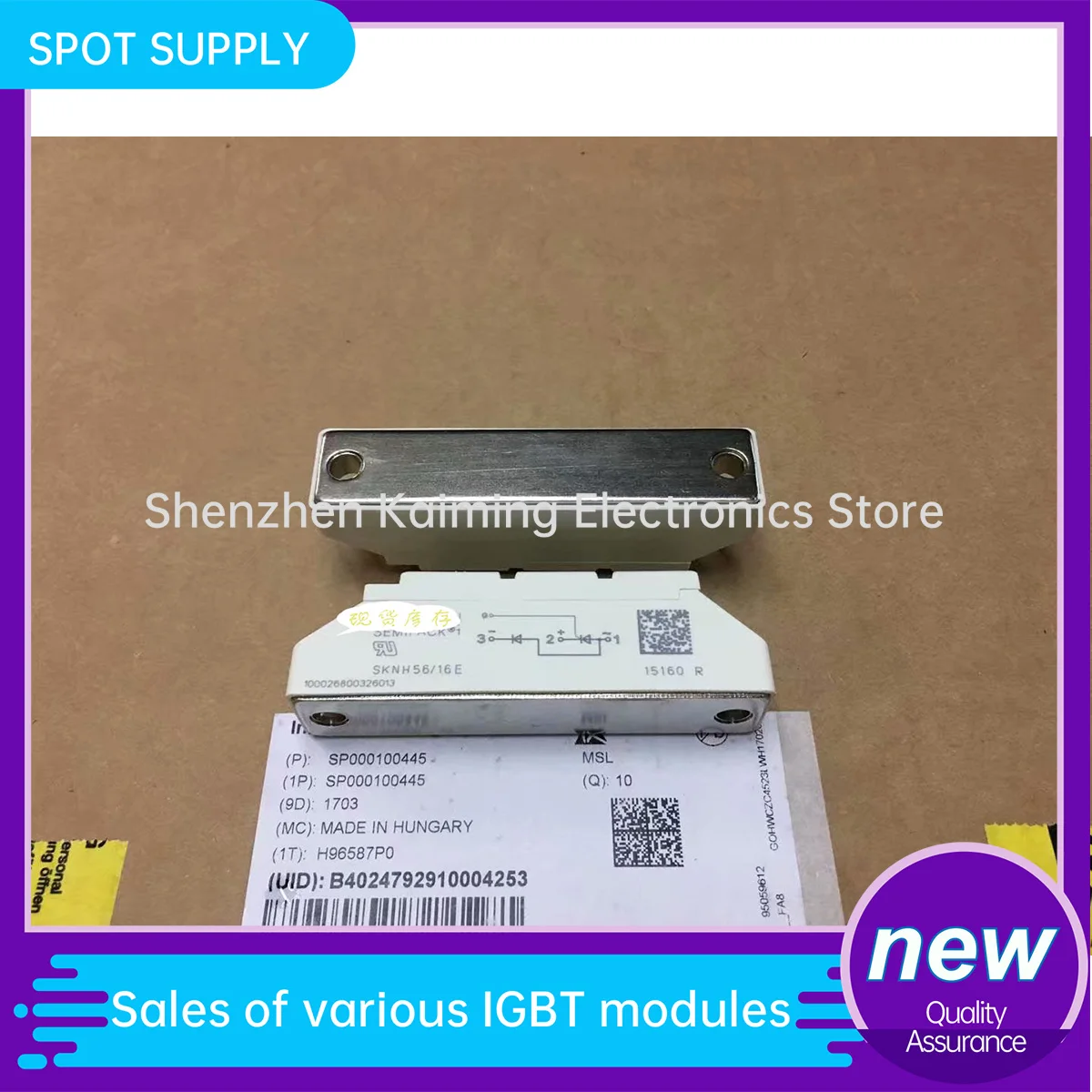 NEW AND ORIGINAL IGBT MODULE SKNH56/16E SKNH56/12E SKKT42/08E SKKH15/12E SKNH56/18E in stock