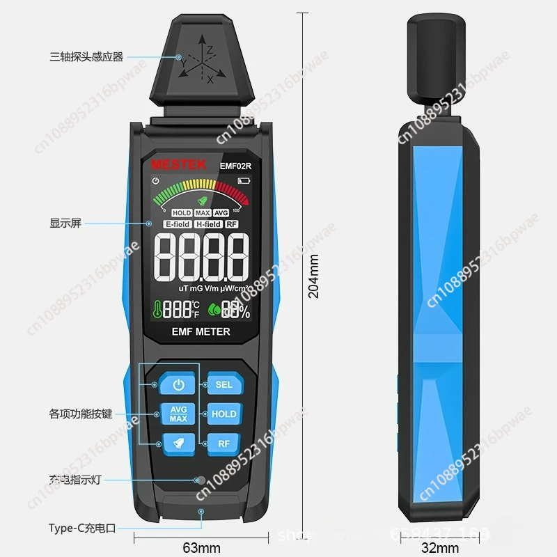 

Electromagnetic radiometer detector High voltage line magnetic field radiometer