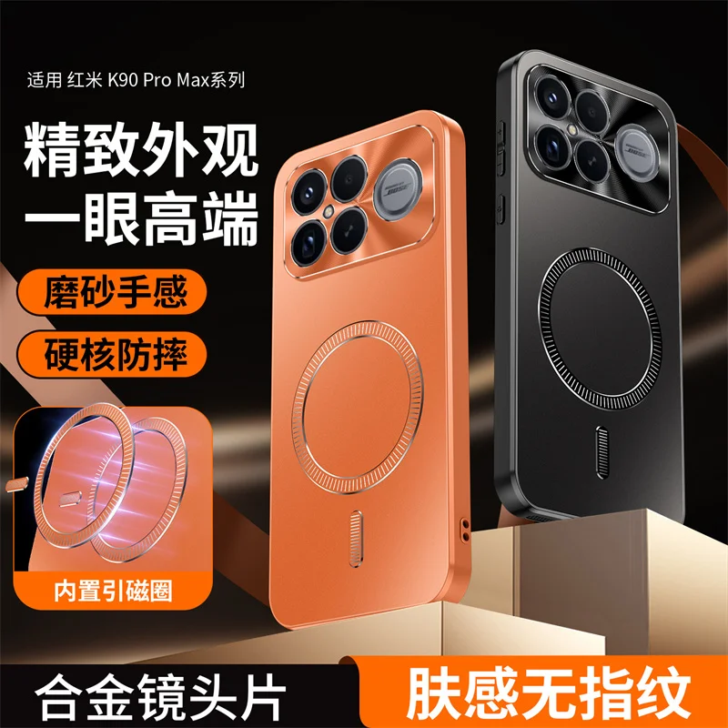 Wireless Charging Skin Feel Phone Case For POCO F9 Pro For Magsafe Magnet Cover POCO F9 UItra Alloy Lens Protector Poco F8 UItra