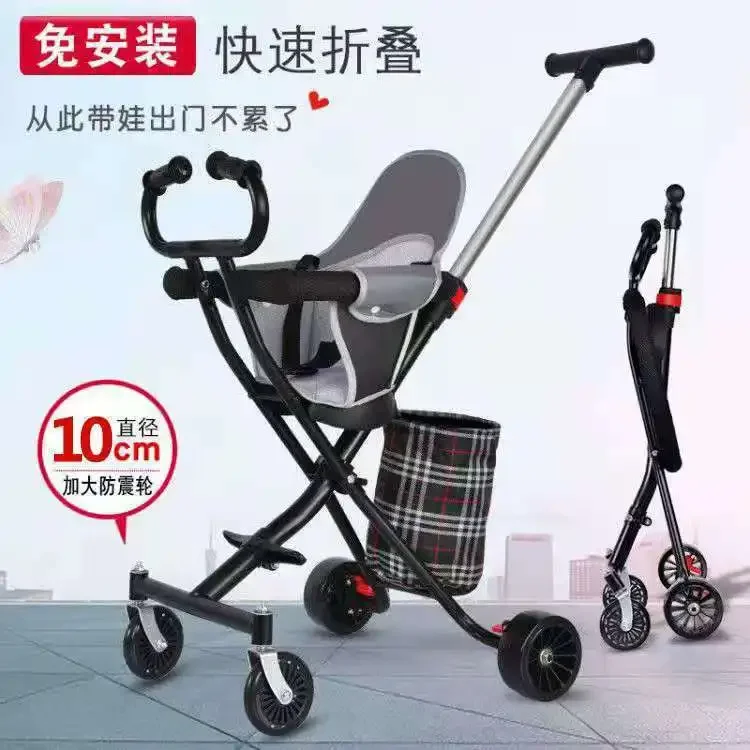 EG233: High Landscape Foldable Walker, Two-Way Lightweight Stroller, Multi-Function Pram | Adjustable Pram, Foldable