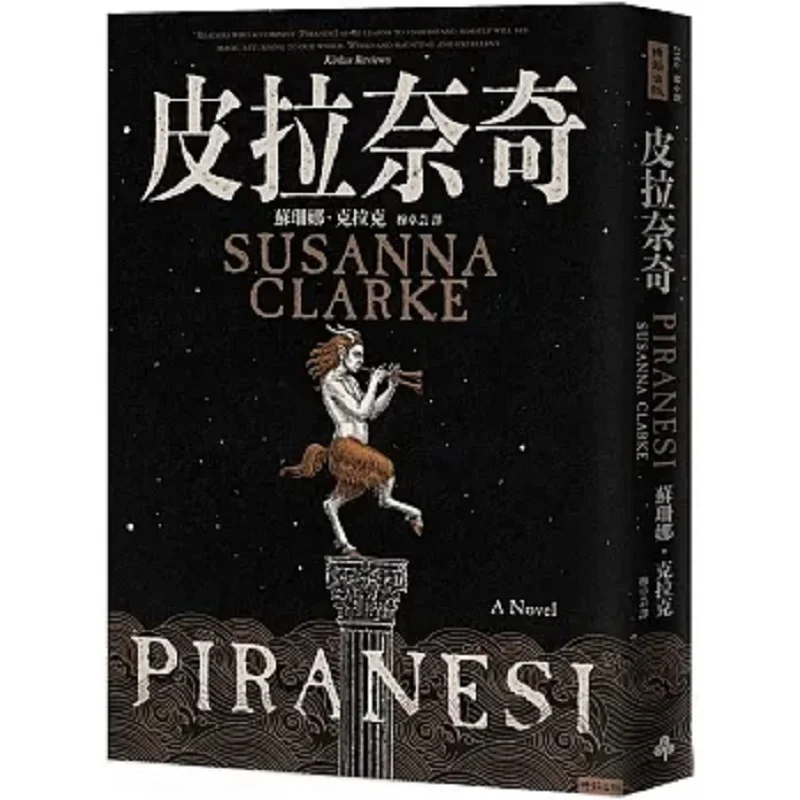 

Пираньч Суанна Кларк Времена 9786263743366 Книга