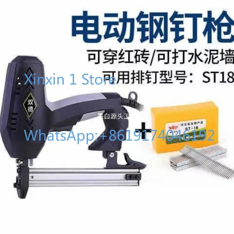 Electric Nail Gun F30 Dual-Purpose Staple Gun Pneumatic and Electric Nail Gun