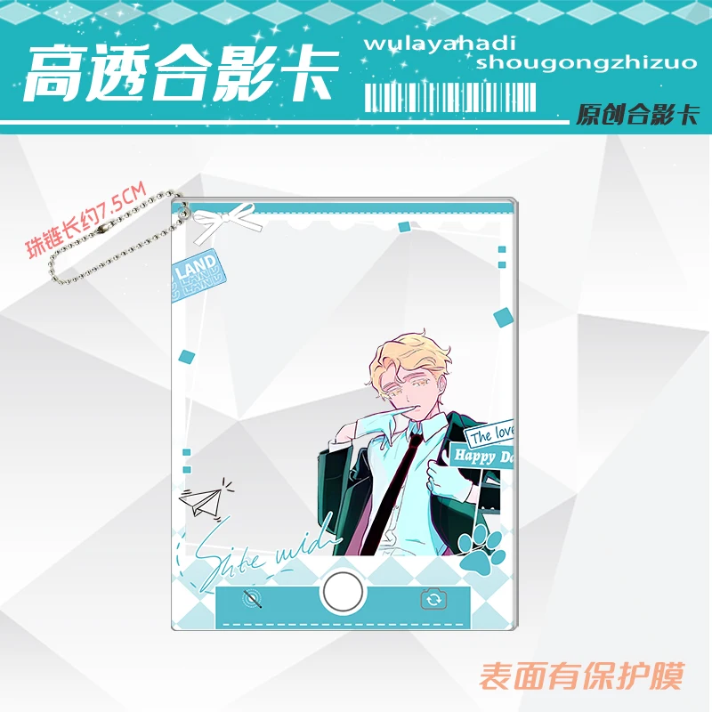 Anime Alien Stage Till Luka Ivan MiZi Sua Hyuna Cosplay Cartoon Acrylic Group Photo Transparent Card Lucid Cards Pendant Xmas