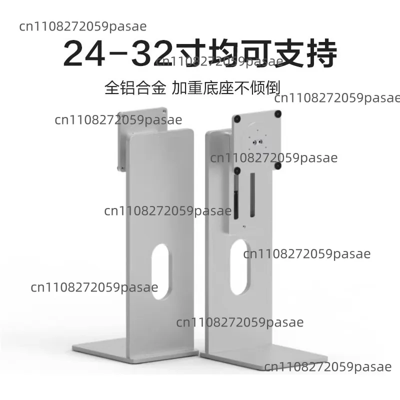 24/27 Inch Monitor Bracket CNC Aluminum Alloy Tripod 32 Inch Computer Screen Base Can Be Lifted and Rotated Vertical Screen view 5