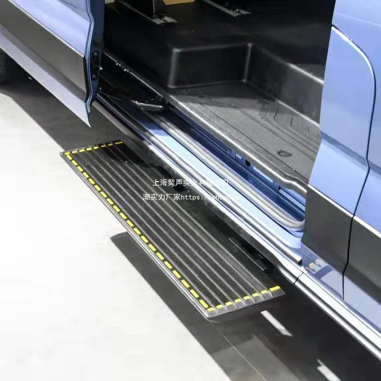 

Datong V80 V90 New Quanshun, New Generation RV Electric Pedal on the Car Folding Stepping Aluminum Helei Dezhu