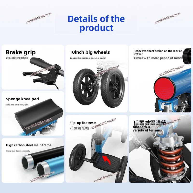 Driving aid walking aid foot injury single leg broken foot walking artifact