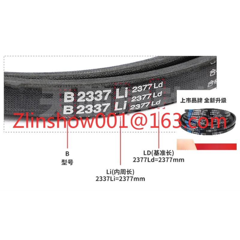 Triangle belt A3150Li A3175 A3200 A3226 A3250 A3251 Drive belt type A
