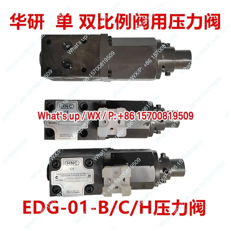 EDG-01-C/B Pressure Valve EDG-01-H Proportional Pressure Control Valve Overflow , Single and Double Proportional Pressure