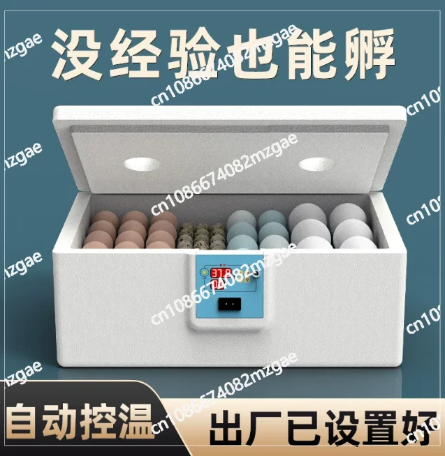 Fully Automatic Incubator For Egg Intelligent Bionic Chicken Duck Goose Waterbed and Incubator USB 24-hour Thermostatic