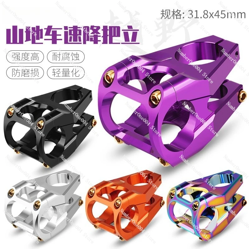 

Высокопрочный алюминиевый стулек для горного велосипеда с ЧПУ, короткий, 31.8*45 мм, полый, для даунхилла