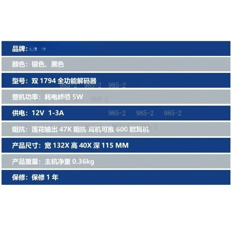 PCM1794 Dual Parallel DAC Decoder, 5.1CH Lossless Headphone Amp Optical Coaxial USB Sound Card