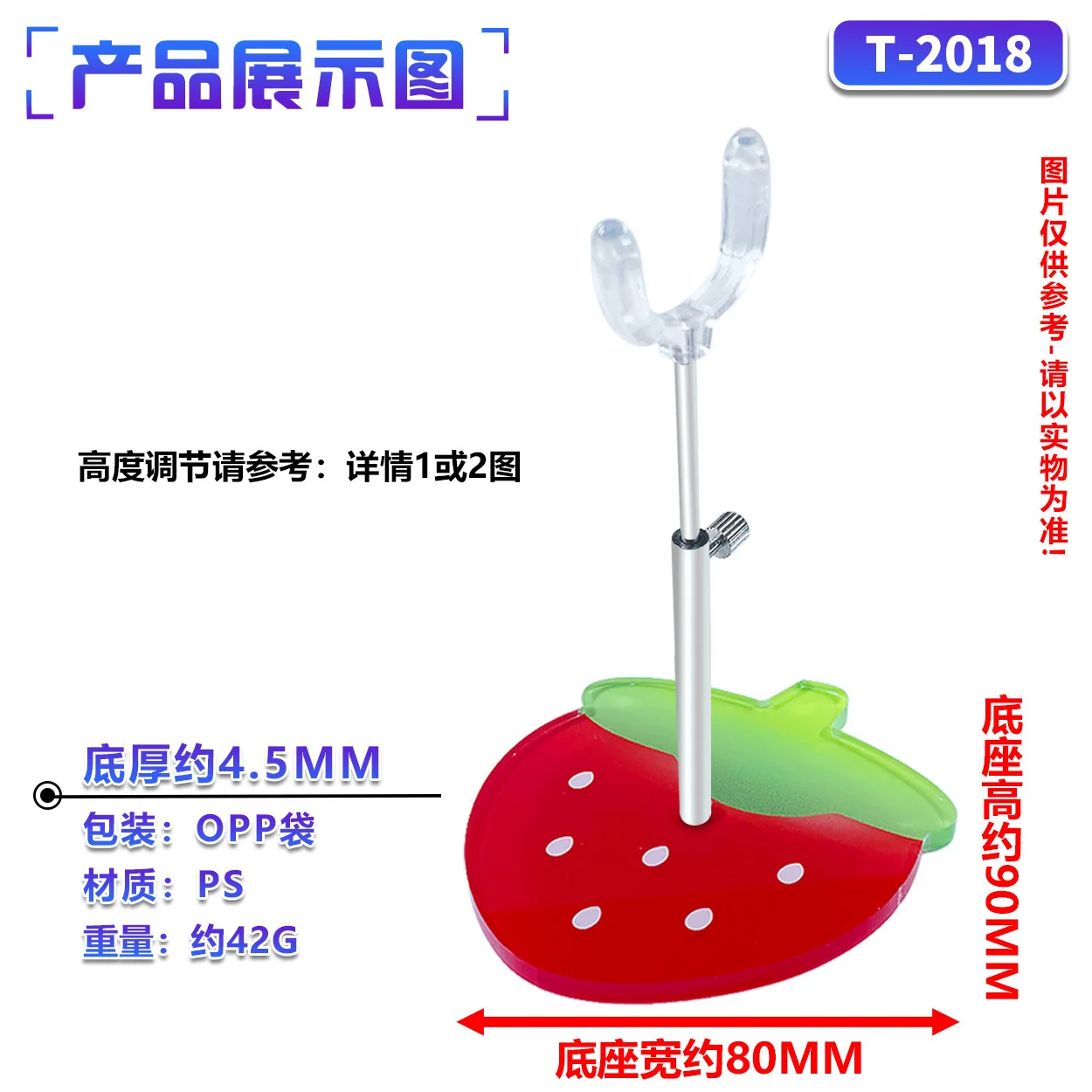 Creative Strawberries/Checks Doll Display Stand Adjustable BJD Doll Display Rack Retractable Crotch Support Frame Figure Stand