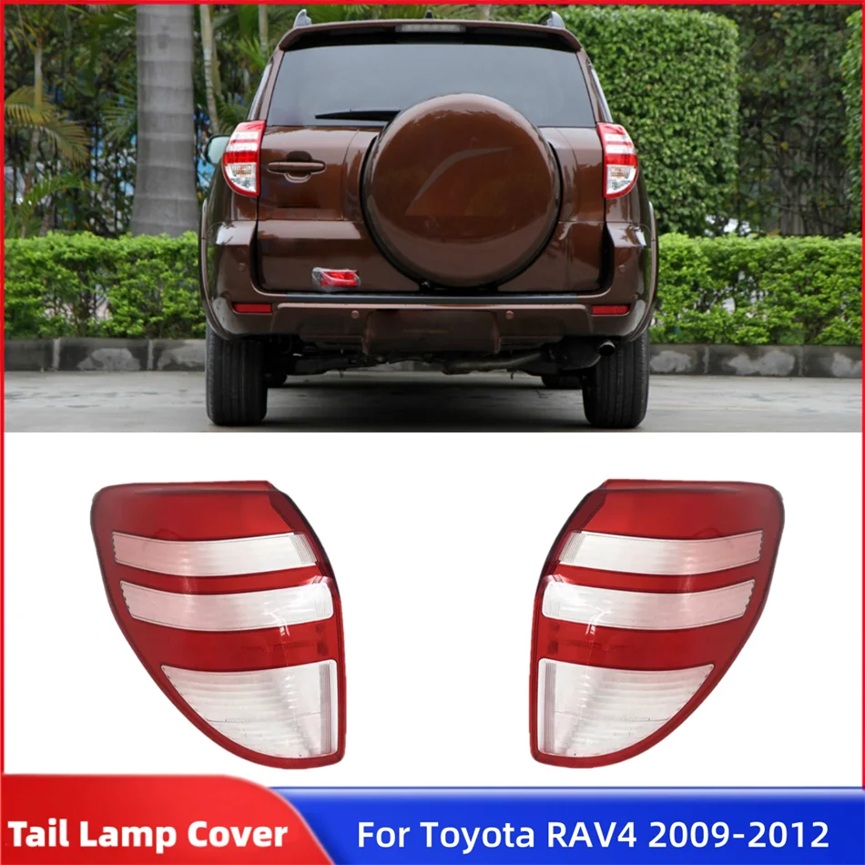 

Для Toyota RAV4 2009 2010 2011 2012, аксессуары для заднего фонаря автомобиля, автоаксессуары, корпус заднего фонаря, стеклянный корпус