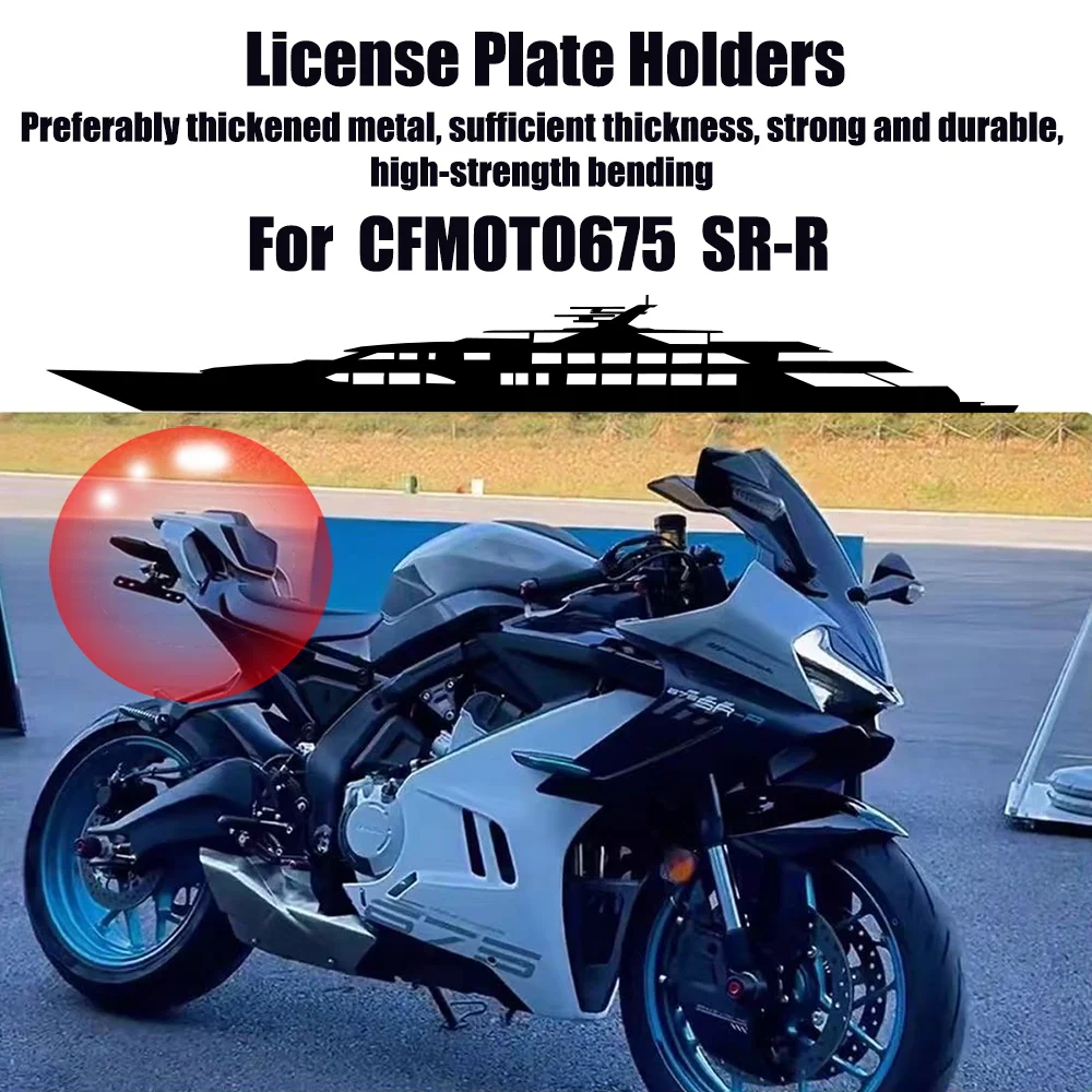 New Accessories For CFMOTO 675SR-R 675SR R 675 SR-R 675sr-r Motorcycle Black Tail Tidy License Plate Holder