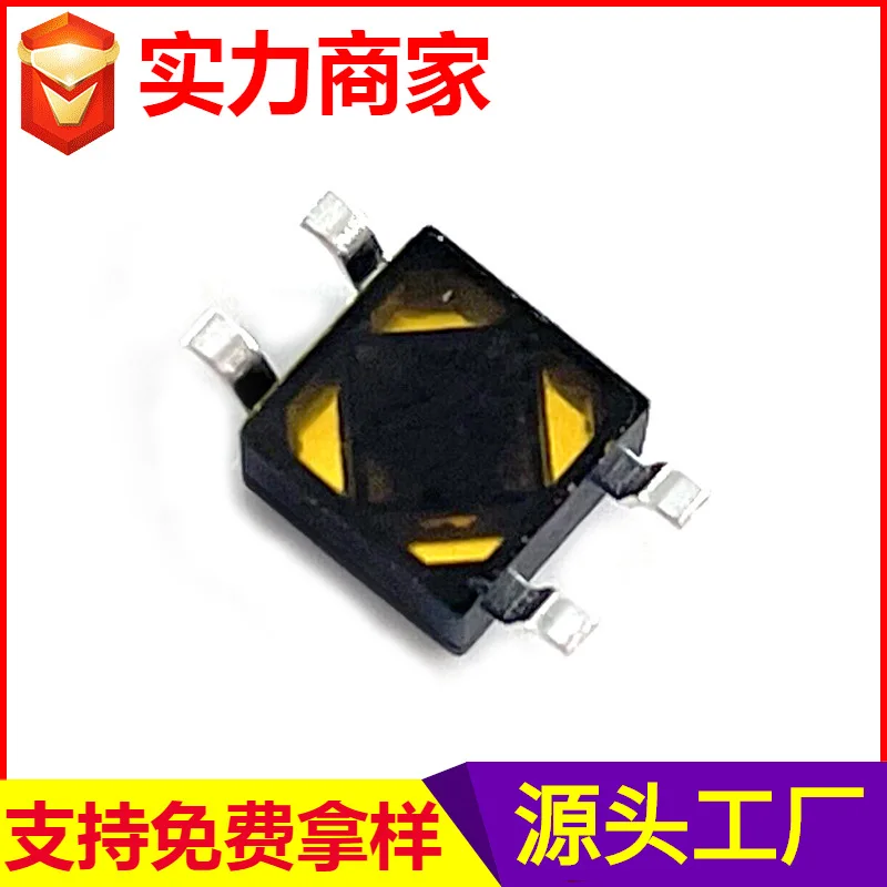 Four Directions Swing Switch 6*6Vibration Ball Detection Switch Four-Way Patch Tilt Detection Vibration Switch