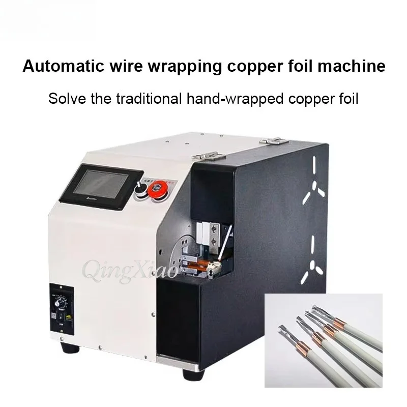 Automatic Shielded Wire Wrapping Machine with High Control Accuracy for Cable Insulation Winding Electronic Wire Processing