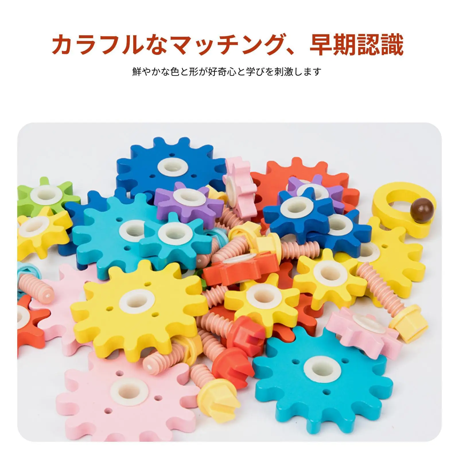 لعبة مونتيسوري جير ألعاب خشبية ألعاب بناء للأطفال مع مسامير ومفك براغي أدوات لعب للأطفال الصغار والبنات والأولاد #2