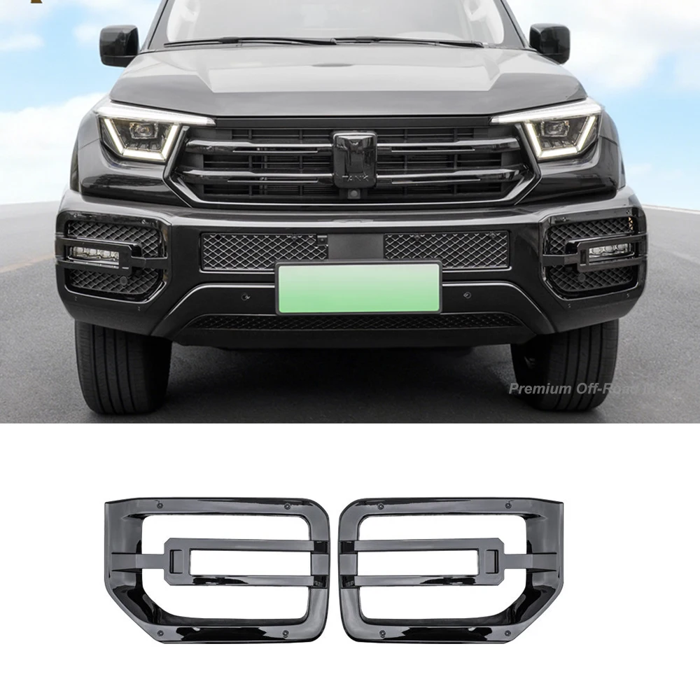 

Защитная накладка на передние противотуманные фары для Tank 400 hi4z/t 2026 года, аксессуары для улучшения внешнего вида