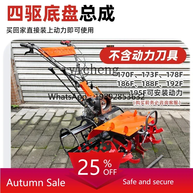 

heavy duty four-wheel drive micro-tiller gearbox assembly diesel rotary tiller plate base