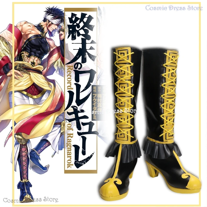 

Record of Qin Shi Huang Di Ragnarok Cosplay Shoes Ying Zheng Block-Heel High Boots Shikotei Anime Manga Men Women Customized