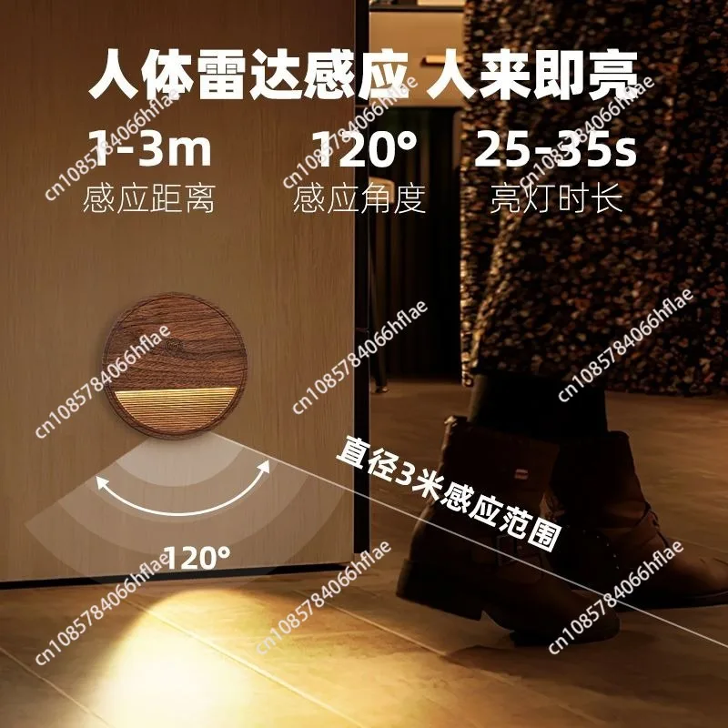 Medieval Round Human Body Induction Foot Lamp Magnetic Charging Aisle Stair Wall Lamp