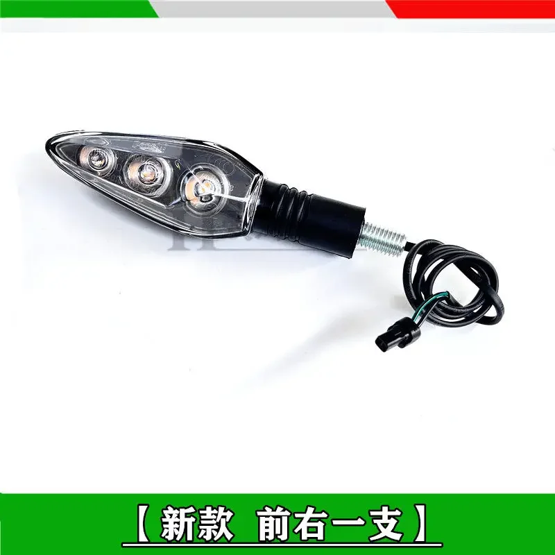 Turning Signal Turn Signals Indicator Light Lamp Front & Rear Left & Right for Benelli 302R 302S STELS 300 BN 125 251 302 TNT25 image 3