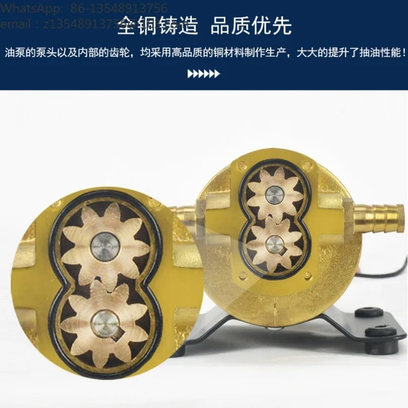 12V 24V Small Electric Gear Oil Pump Reversible DC Transfer Pump for Lubricating Oil Refueling Equipment