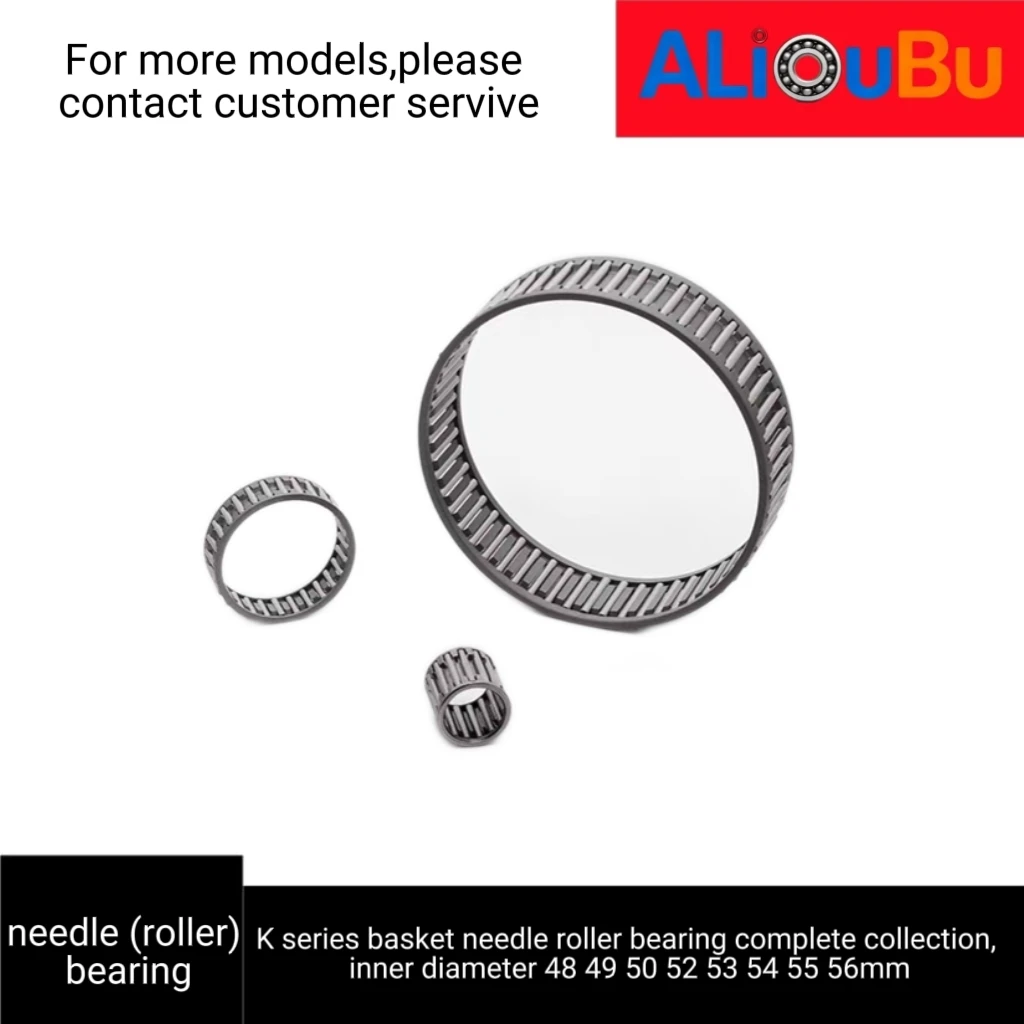 K series basket needle roller bearing complete collection, inner diameter 48 49 50 52 53 54 55 56 57mm