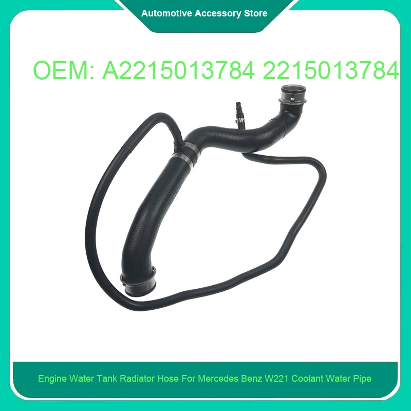 

A2215013784 2215013784 1Piece Car Accessories Engine Water Tank Radiator Hose For Mercedes Benz W221 Coolant Water Pipe