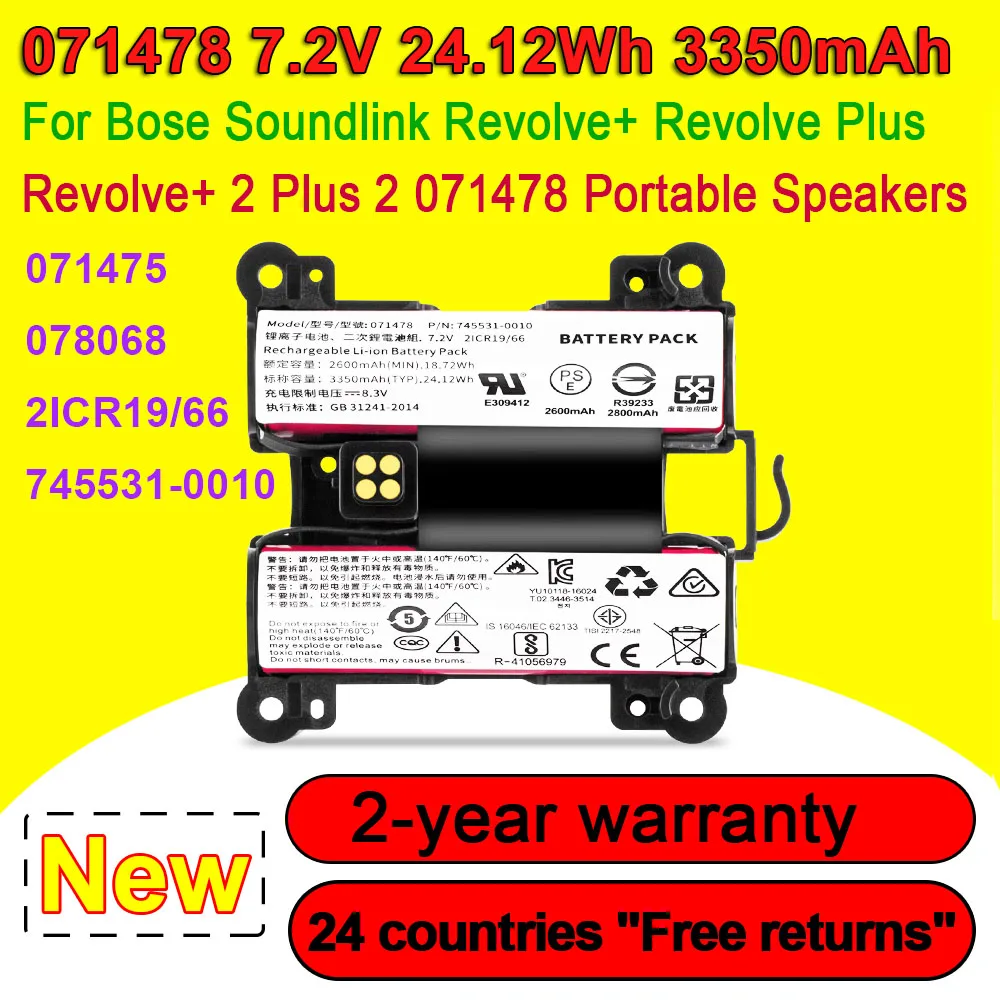 071478 071475 078068 For Bose Soundlink Revolve+ Revolve Plus Revolve+ 2 Plus 2 Portable Bluetooth Speaker Battery 7.2V 24.12Wh