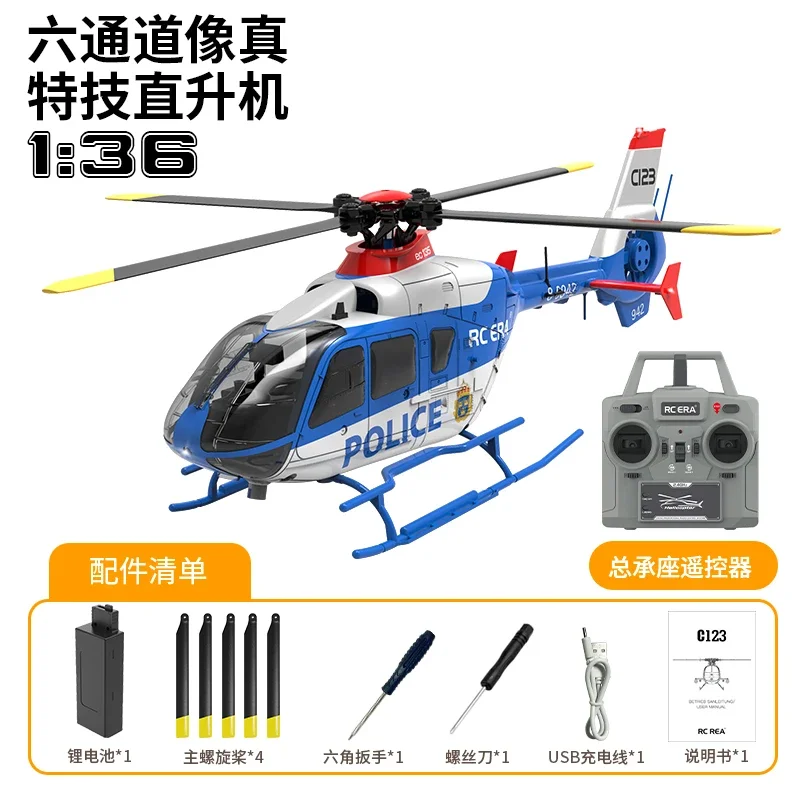 シミュレートされたデュアルリモコン飛行機モデルc123,6チャンネル,ブラシレスヘリコプター,真のチャネル,屋外玩具