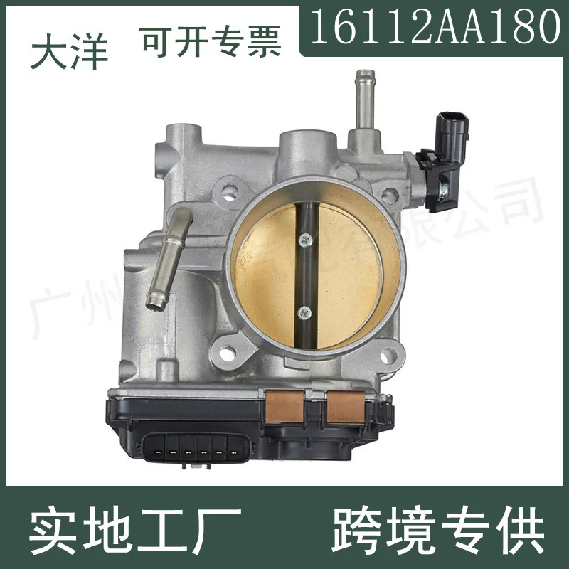 16112-AA180 16112AA180 Electronic throttle assembly for 2006-2011 Subaru 2.5L